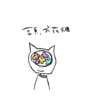 シュールな猫好き集まれ（個別スタンプ：1）