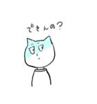 シュールな猫好き集まれ（個別スタンプ：38）