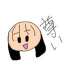 推しが尊いのだぁぁぁぁぁぁ！（個別スタンプ：1）