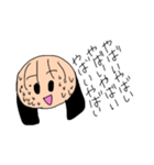 推しが尊いのだぁぁぁぁぁぁ！（個別スタンプ：6）