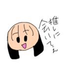 推しが尊いのだぁぁぁぁぁぁ！（個別スタンプ：8）