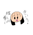 推しが尊いのだぁぁぁぁぁぁ！（個別スタンプ：14）