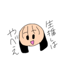 推しが尊いのだぁぁぁぁぁぁ！（個別スタンプ：17）