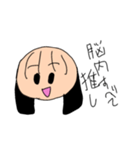 推しが尊いのだぁぁぁぁぁぁ！（個別スタンプ：19）