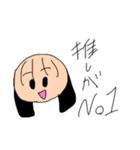 推しが尊いのだぁぁぁぁぁぁ！（個別スタンプ：21）