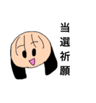 推しが尊いのだぁぁぁぁぁぁ！（個別スタンプ：22）
