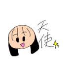 推しが尊いのだぁぁぁぁぁぁ！（個別スタンプ：23）