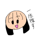 推しが尊いのだぁぁぁぁぁぁ！（個別スタンプ：24）