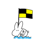ヨット部のうさぎさん（個別スタンプ：5）