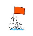 ヨット部のうさぎさん（個別スタンプ：6）