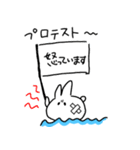 ヨット部のうさぎさん（個別スタンプ：7）