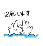 ヨット部のうさぎさん（個別スタンプ：8）