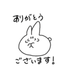 ヨット部のうさぎさん（個別スタンプ：21）