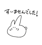 ヨット部のうさぎさん（個別スタンプ：22）