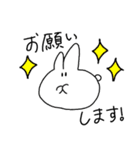 ヨット部のうさぎさん（個別スタンプ：23）