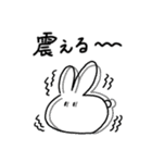 ヨット部のうさぎさん（個別スタンプ：36）