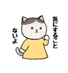 励ます猫のスタンプ（個別スタンプ：8）