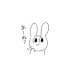 あまりかわいくないうさぎ（個別スタンプ：1）