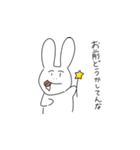 あまりかわいくないうさぎ（個別スタンプ：8）