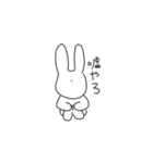 あまりかわいくないうさぎ（個別スタンプ：13）