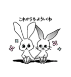 ぴょこ＆ラビィ（個別スタンプ：39）