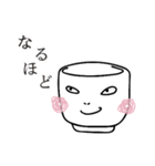 三白眼おちょこ 1（個別スタンプ：1）