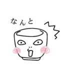 三白眼おちょこ 1（個別スタンプ：3）