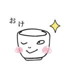 三白眼おちょこ 1（個別スタンプ：4）