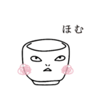 三白眼おちょこ 1（個別スタンプ：5）