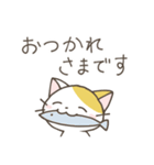 ねこさん 日常スタンプ（個別スタンプ：2）