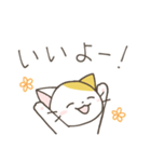 ねこさん 日常スタンプ（個別スタンプ：5）