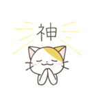 ねこさん 日常スタンプ（個別スタンプ：8）