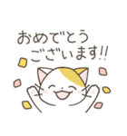 ねこさん 日常スタンプ（個別スタンプ：16）