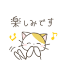 ねこさん 日常スタンプ（個別スタンプ：19）