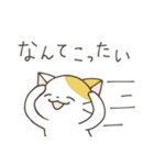 ねこさん 日常スタンプ（個別スタンプ：22）