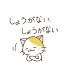 ねこさん 日常スタンプ（個別スタンプ：24）