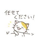 ねこさん 日常スタンプ（個別スタンプ：26）
