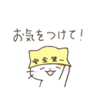 ねこさん 日常スタンプ（個別スタンプ：30）