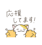 ねこさん 日常スタンプ（個別スタンプ：33）