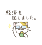 ねこさん 日常スタンプ（個別スタンプ：34）