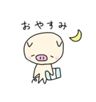 ほそめぶ太の毎日（個別スタンプ：2）