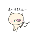 ほそめぶ太の毎日（個別スタンプ：17）
