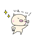 ほそめぶ太の毎日（個別スタンプ：23）