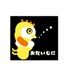 トリさん Go Go Go（個別スタンプ：5）