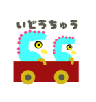 トリさん Go Go Go（個別スタンプ：13）