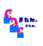 トリさん Go Go Go（個別スタンプ：16）