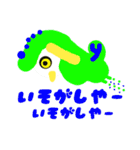 トリさん Go Go Go（個別スタンプ：23）