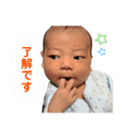 るい坊スタンプ！！（個別スタンプ：8）