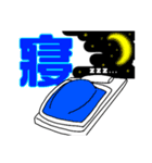 コバヤン オリキャラスタンプ（個別スタンプ：2）