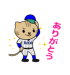 猫のプロ野球選手（個別スタンプ：25）